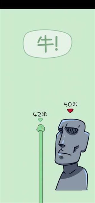 魔性长颈鹿正版