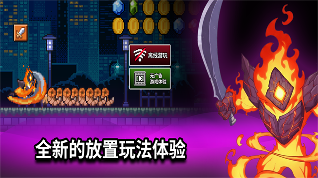 闲置猎手手游