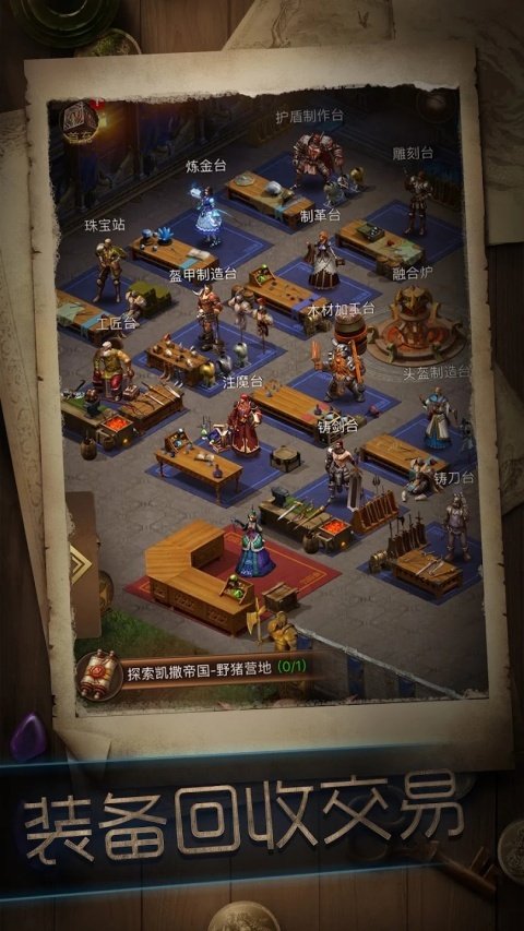 冒险者传说官方版