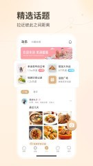 夫妻相测试软件