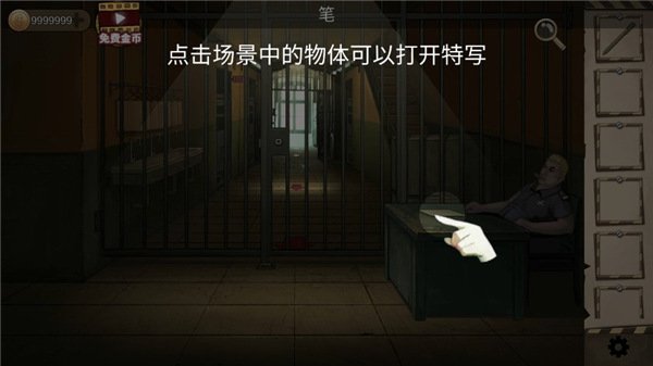 密室生存日记正式版