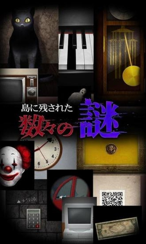 青鬼3完整版