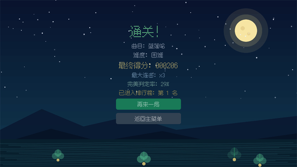 哈基米南北路躲手游