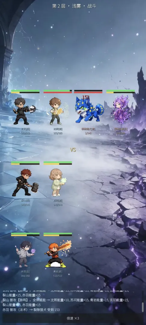 废材事务所汉化版
