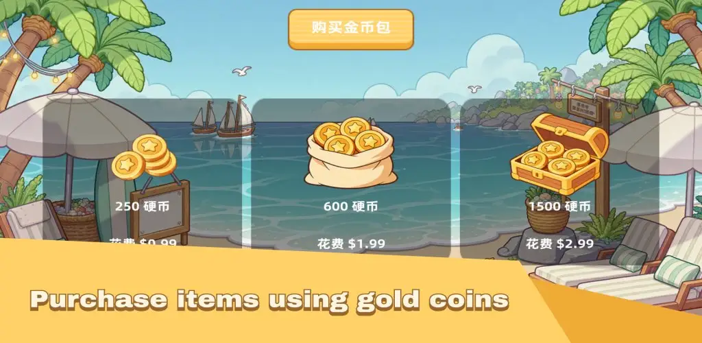 假日汉堡店官方版
