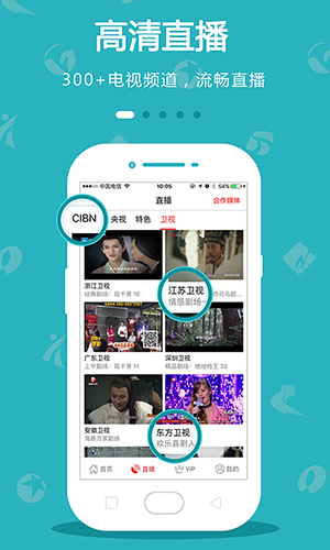 CIBN酷喵
