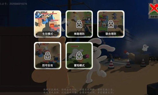 科技塔防生存官方版