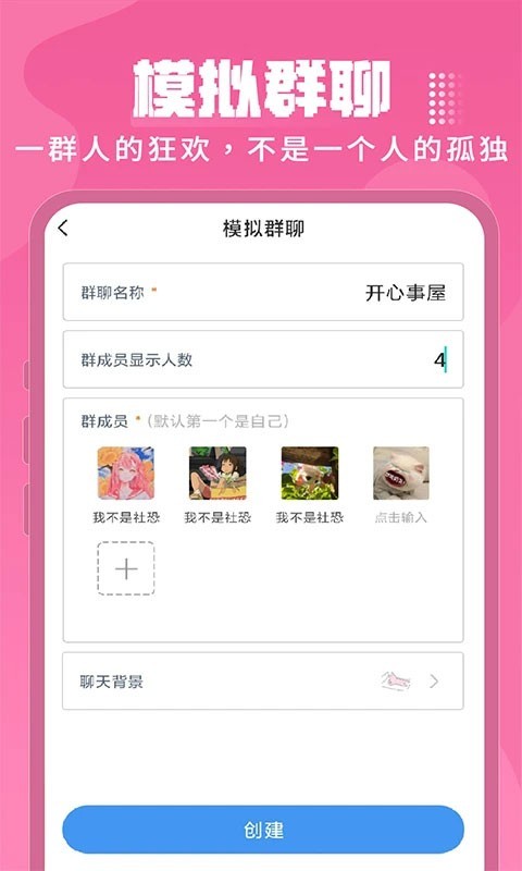ESC社恐逃跑神器
