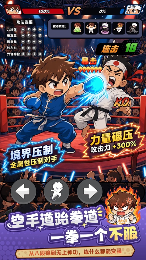 我在都市修仙正版