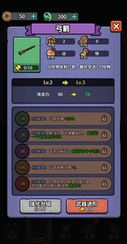 重生逆转乾坤安卓版