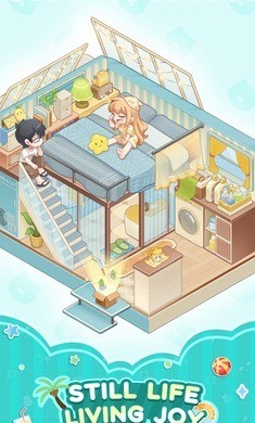 舒室造梦家手游