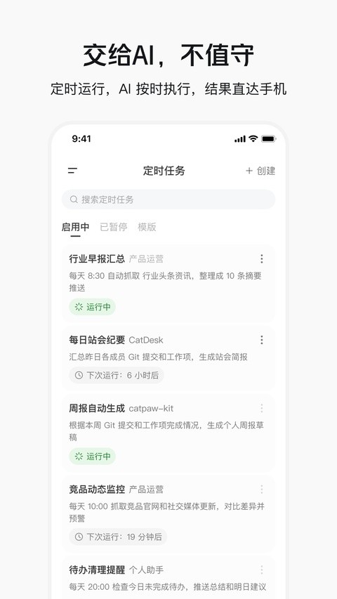 美团妙手最新版
