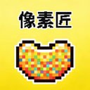 像素匠官方版