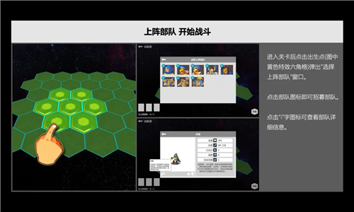 压力山大的远征官方版