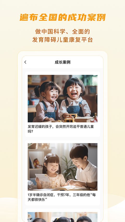 大米和小米app最新版