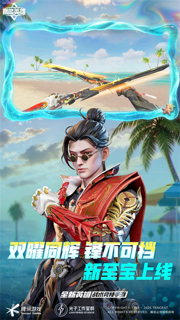 Apex英雄国际服