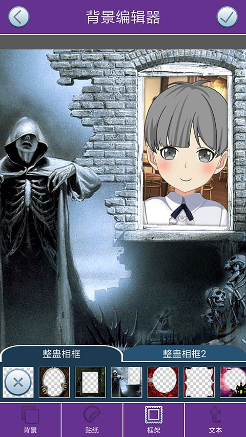 整人相机最新版