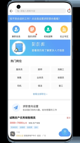 供求世界