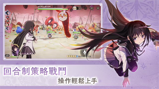 魔法少女小圆国际服