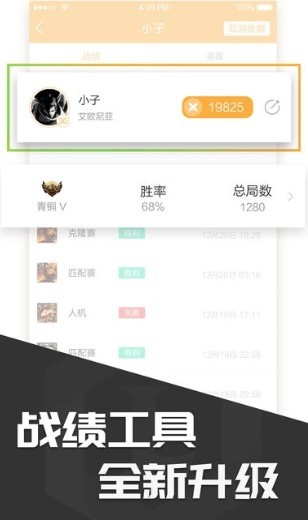 多玩饭盒