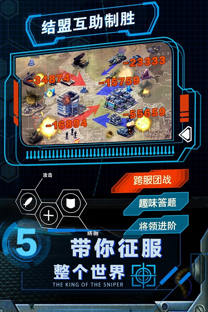战争时刻3k怀旧版
