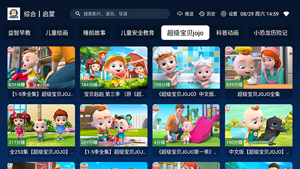 哈基咪课堂