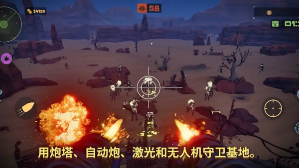 丧尸末世地底全是财挖宝造炮台解锁版