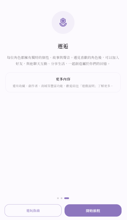 恋恋拾光app