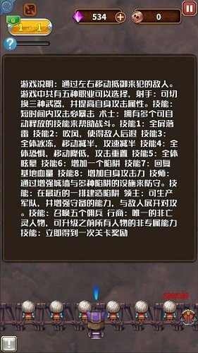 亡灵的黄昏正式版