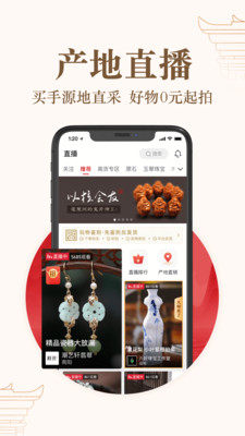 玩物得志app最新版