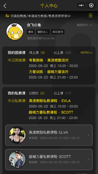 迹刻运动app最新版