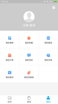知蒙课堂