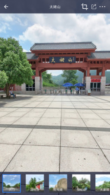 掌上街景无广告版