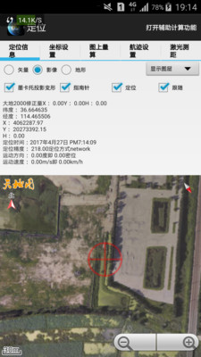 天眼地图卫星手机版免费