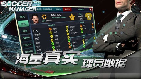 梦幻足球世界无限点数版