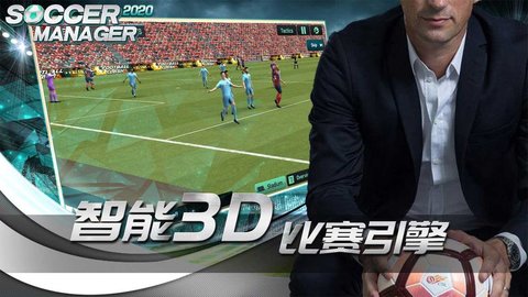梦幻足球世界无限点数版