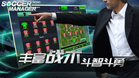 梦幻足球世界无限点数版