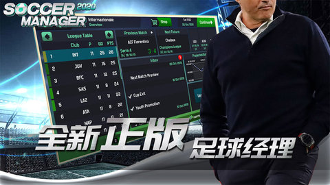 梦幻足球世界无限点数版