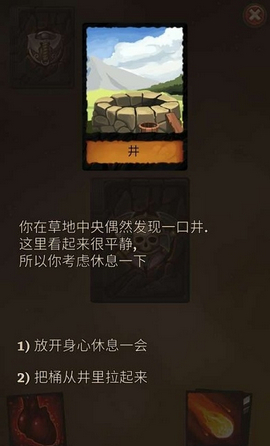 卡牌任务