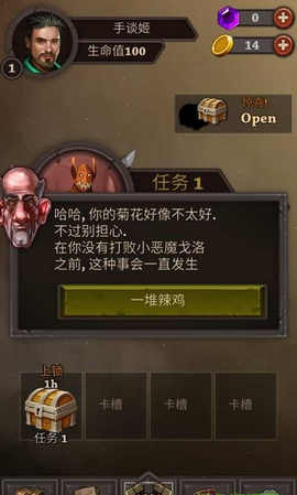 卡牌任务