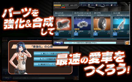 漂移精灵最新中文版