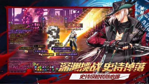 地下城决斗安卓最新版