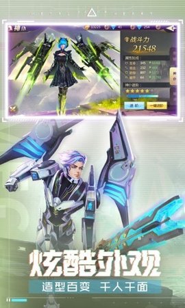 混沌起源年兽坐骑免费版