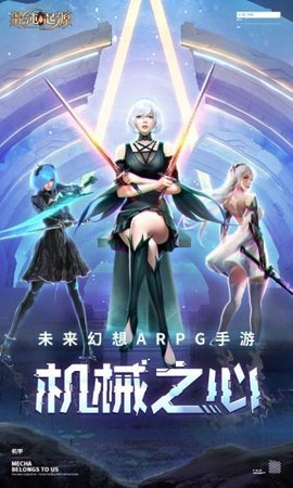 混沌起源年兽坐骑免费版