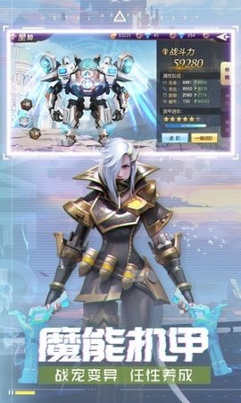 混沌起源年兽坐骑免费版
