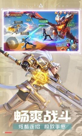混沌起源年兽坐骑免费版
