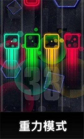 音乐辐射安卓最新版