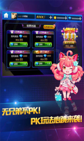 节奏之路安卓最新版