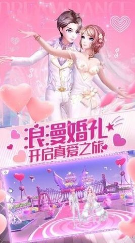 心跳训练安卓完整版
