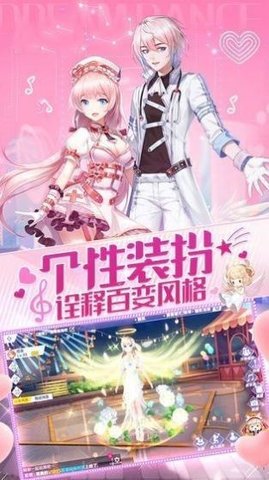 心跳训练安卓完整版
